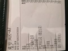 -江户烧肉(高德店)