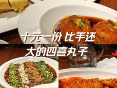 -李氏八大件老菜馆(万宝街店)