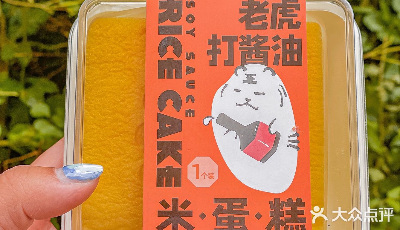 火爆🔥重庆的国潮点心｜麻薯老虎卷也太好吃了