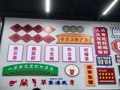 -嘉升大排档(番禺总店)