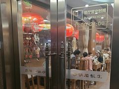 -砂锅居(西四店)