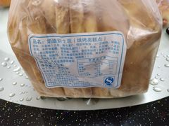 -苹果花园(襄阳南路店)