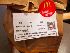 -麦当劳(莒县服务区店)