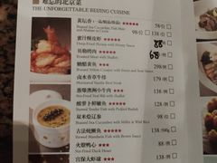 菜单-四季民福烤鸭店(王府井灯市口店)
