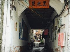 -赤坎老街
