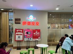 -庐州太太(南七里店)