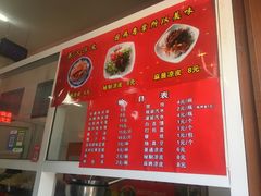 -秦豫肉夹馍(骡马市总店)