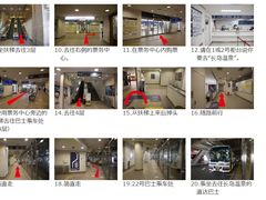 -三井奥特莱斯购物城(爵士之梦长岛店)