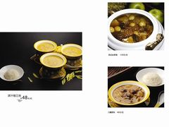 -鑫皇朝酒店(建设一路店)