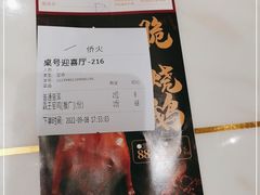 -稻香酒家·34年老字号·港式粤菜(侨光店)