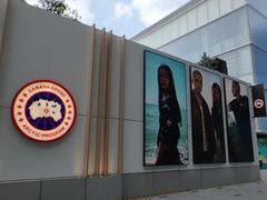 -Canada Goose加拿大鹅(北京三里屯太古里店)