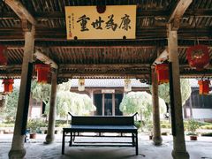 -江南第一家