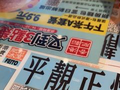 -肥韬茶餐厅(海上世界店)