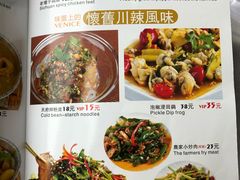 菜单-威尼斯西餐厅(东区店)