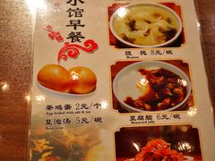 菜单-南门小馆·清真(国贸商城店)