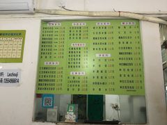 -老周记顺德双皮奶