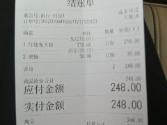 -温江公平红烧兔(总店)