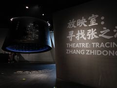 -张之洞与武汉博物馆