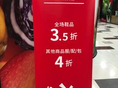 -京粮广场