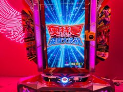 -爱玩嘉年华(江北一店)