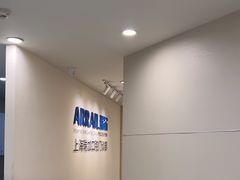 -瑞尔齿科(时代诊所)