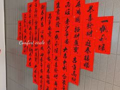 -波波客韩国石锅拌饭(武汉江汉路循礼门店)