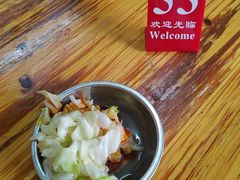 -全味面馆