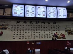 -张满意驴肉火烧(西四店)