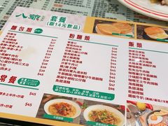 -八爷茶餐厅