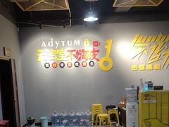 -不倒翁实景剧情密室逃脱(光明凤凰城站店)