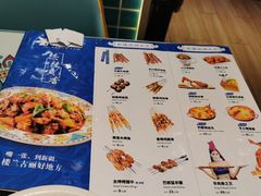 -楼兰古丽·新疆菜(大唐西市店)