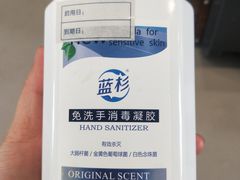 -老乡鸡(潘集世瑞大厦店)