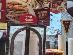 -紫燕百味鸡(广埠屯店)