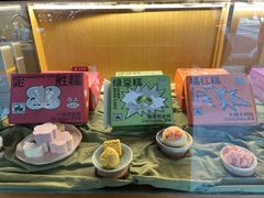 -佬泰丰斋· 乌镇茶食餐厅