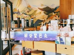 -星巴克(天津佛罗伦萨小镇店)