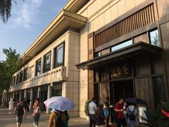 -北京全聚德(天安门店)