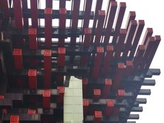 -重庆国泰艺术中心