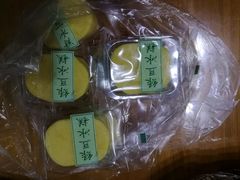 -闻酥园(大慈寺店)