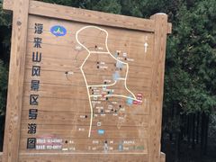 -浮来山风景区