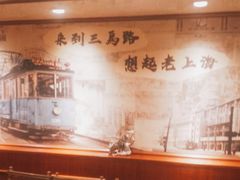 -三玛璐酒楼(汉口路店)