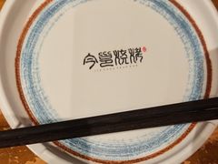 -今邕烧烤(西大店)