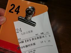 -七叔公面家(拱北口岸店)