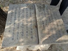 -纪晓岚文化园