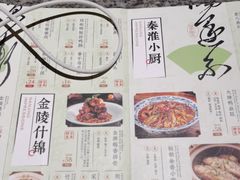 -南京大牌档(青岛万象城店)