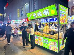 -中北世纪城夜市小吃街CENURY CITY