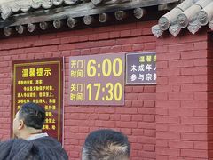 -五台山风景名胜区
