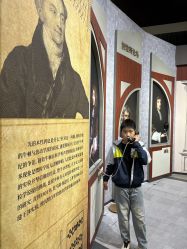 -北京科学中心儿童乐园