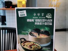 -卡朋厨房(289艺术园区店)