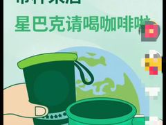 -星巴克臻选(沈阳大悦城店)