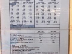 -南丫岛